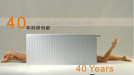 CLASSIC VK散热器带有内置连杆三通，是深受用户喜爱的高品质底部接口散热器